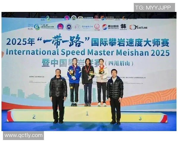 重庆攀岩队状态变革引发热议攀岩运动新风潮与挑战